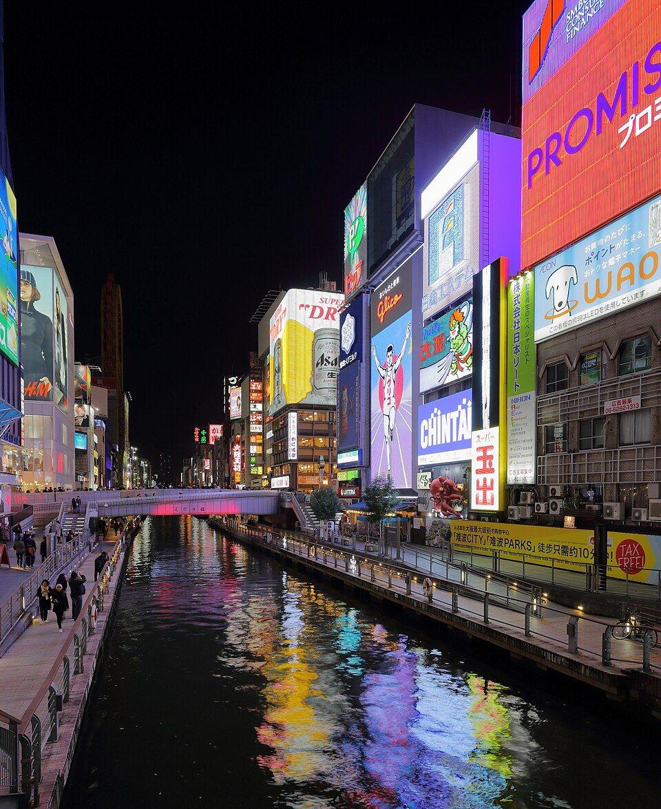 Day 8: Osaka Excursion